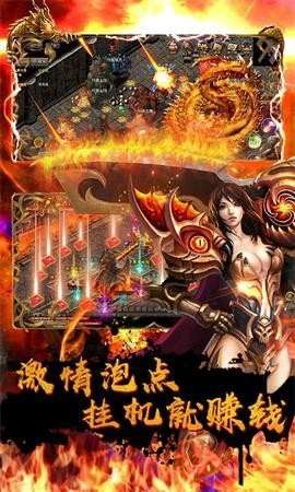 烽火攻沙福利版图2