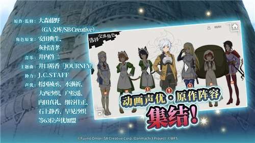 地城邂逅记忆憧憬日服图4