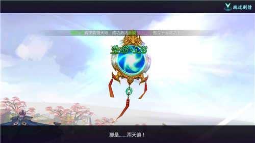绝世武功图3