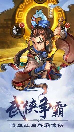 洪荒伏羲纪图4