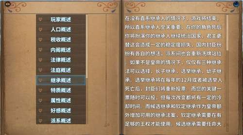 混沌之歌图3
