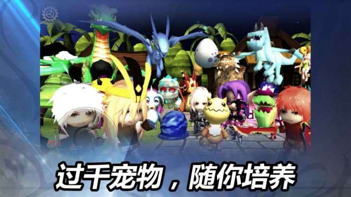 龙之气息图1