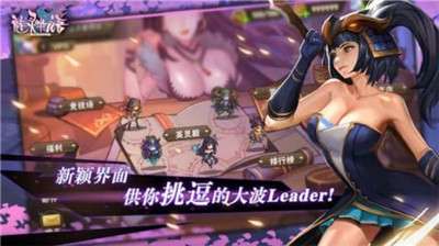 魅灵物语福利版图3