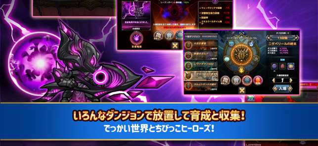 ちびっこヒーローズ图3