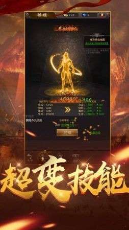 风流霸业BT版图2
