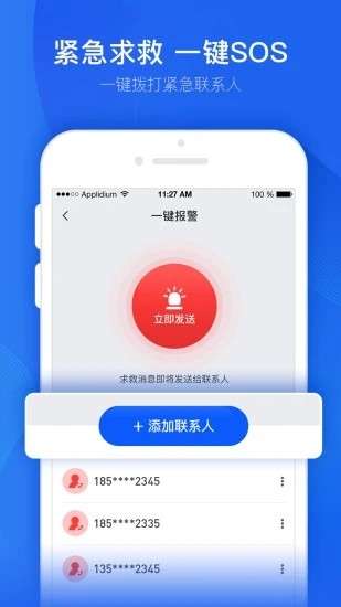 定位查图3