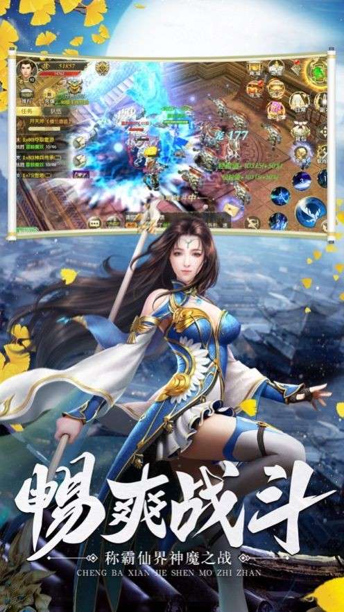 神州风闻录红包版图2