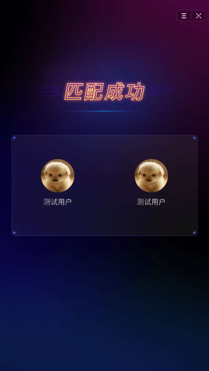 抖音六角棋图1