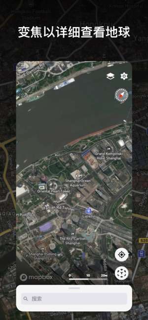 地球仪3D图2
