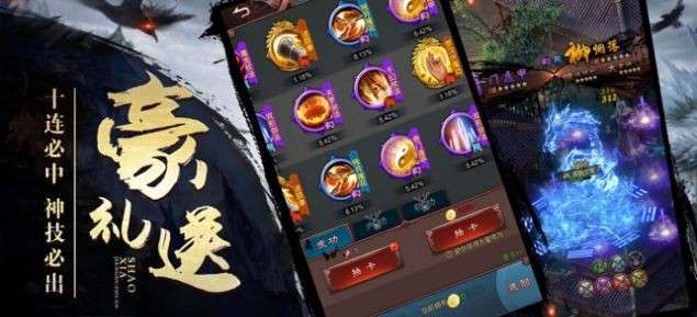苍穹天帝图3
