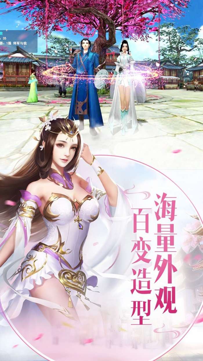 苍穹擎天图1