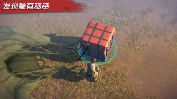 末日狂人图1