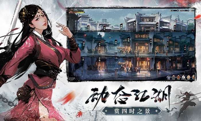新射雕群侠传郑爽版图4