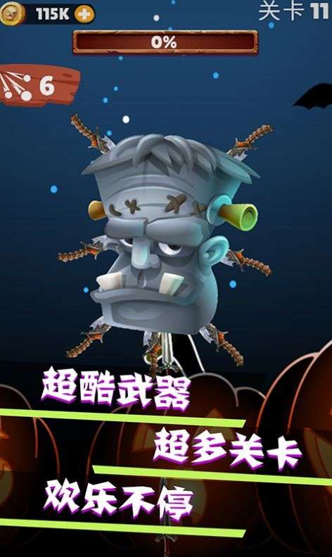 我的飞刀世界图1