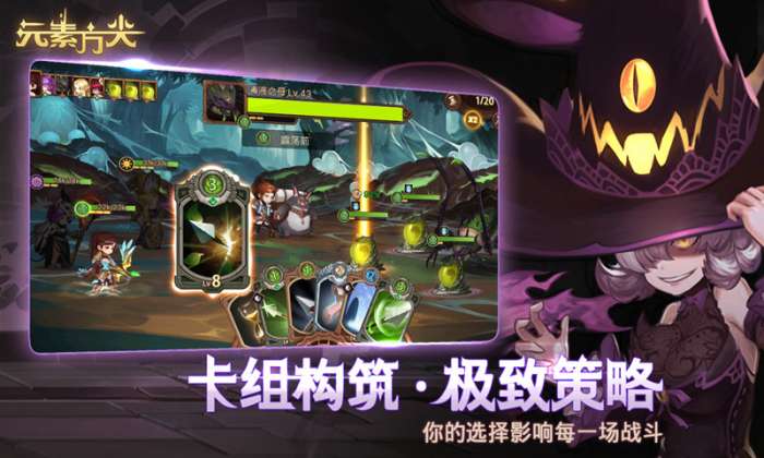 元素方尖公测版图4