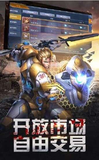 末日奇袭战图3