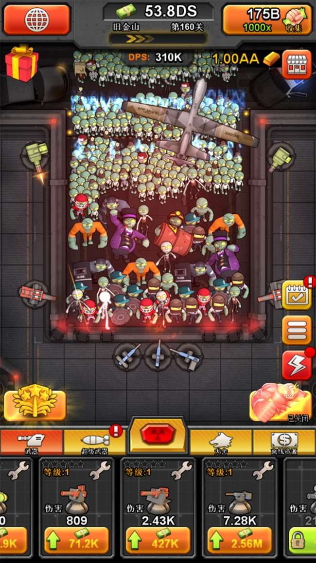 Idle Zombies图2