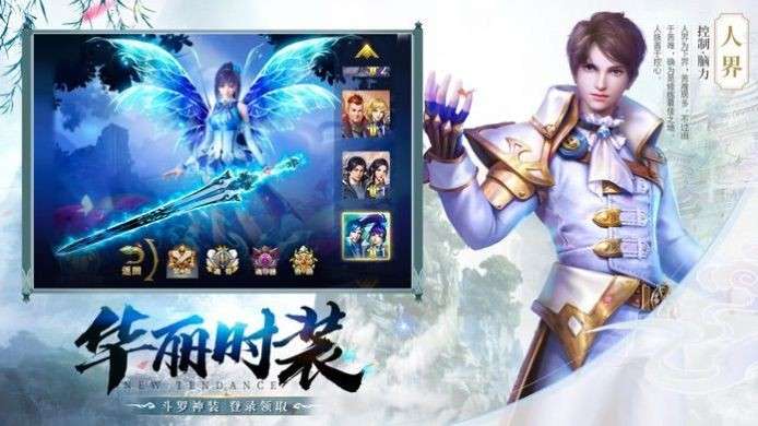 斗罗之无始斗罗图3