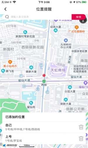 速寻TA图3