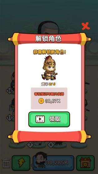 成语奖多多红包版图5
