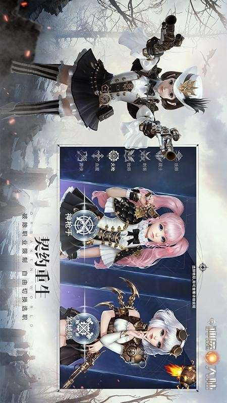 得物神途新版图4
