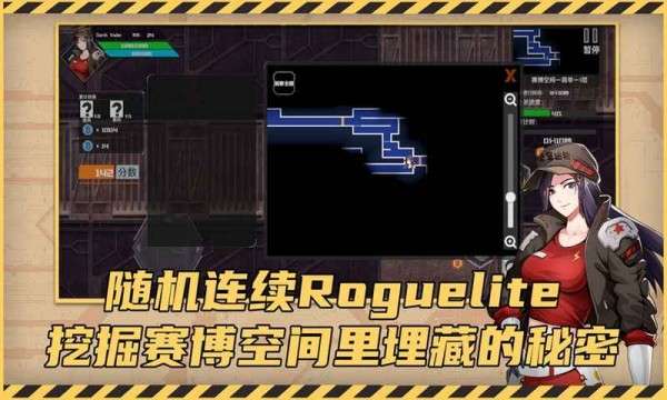 赛博围城手游图5