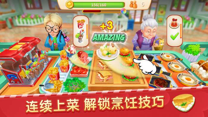 舌尖上的小镇图6