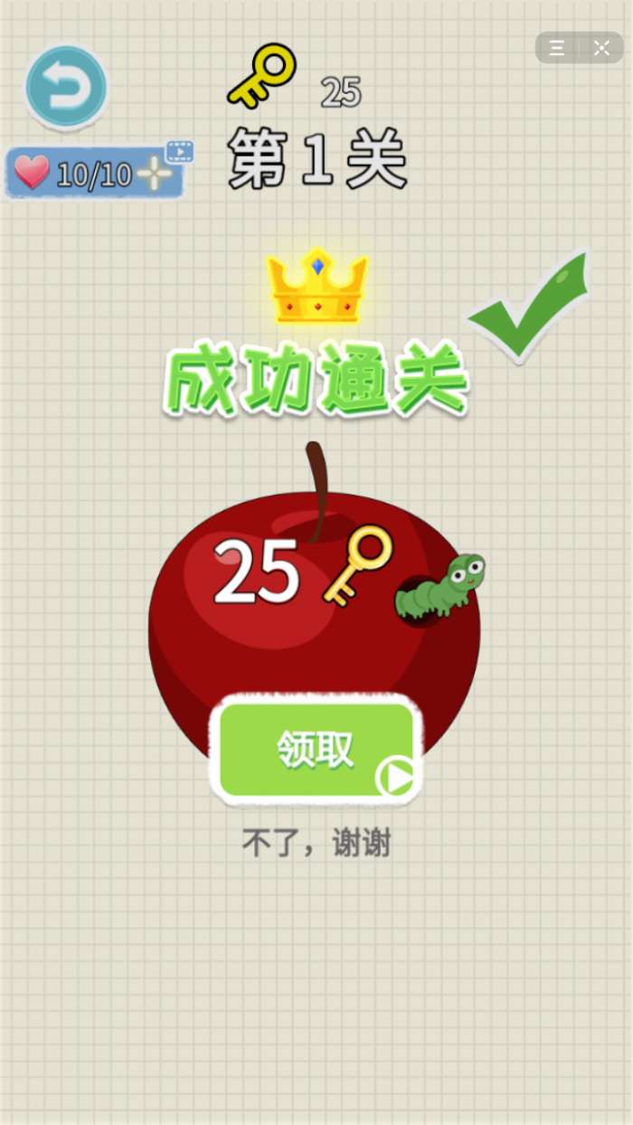 抖音画线达人图1