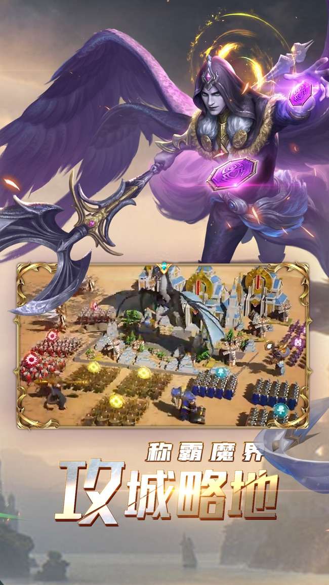 龙之黎明图3