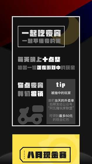 阿瓦隆图3