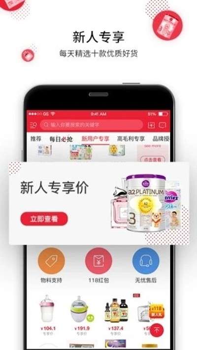 盟斐奇图2