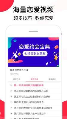 豆丁恋爱图1