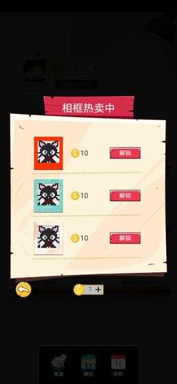 一画一连图4