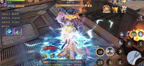 赤影江湖再续剑侠豪情苹果版图3