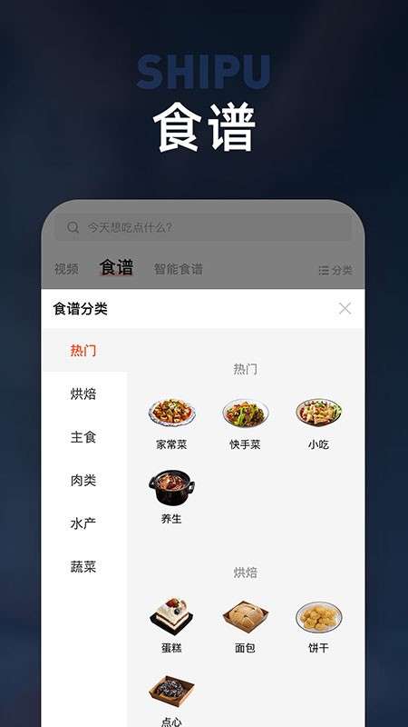 板川图1