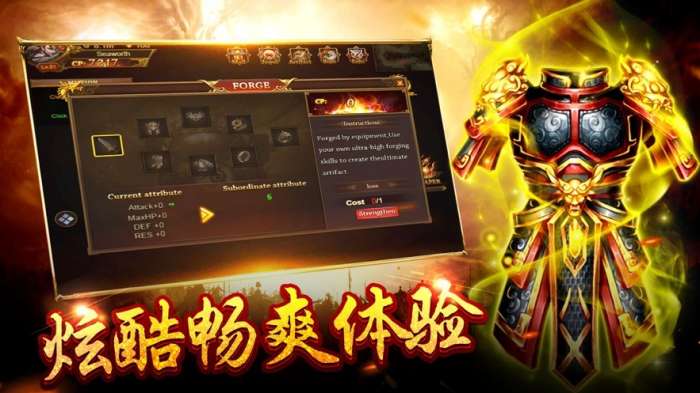 龙族神途qq版图4