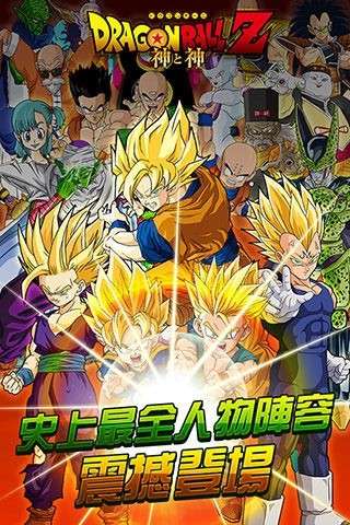 七星龙珠微信版图3