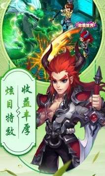 仙魔纪OL图5
