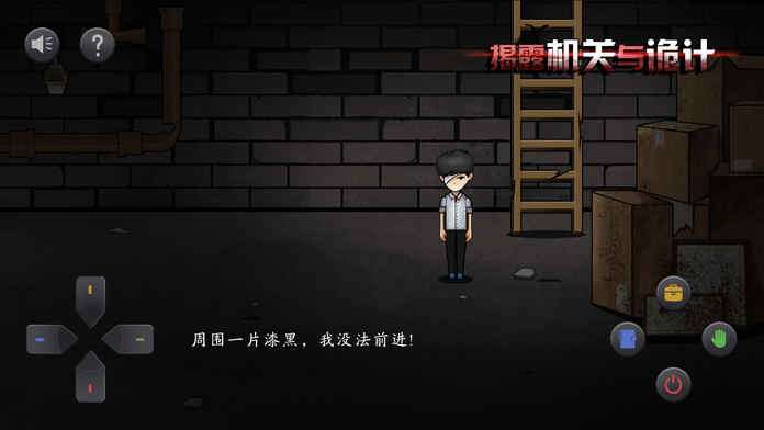 伯劳之夜图1