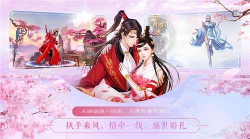 青云修仙诀礼包版图3