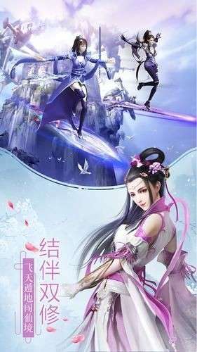 洪荒修仙录图3