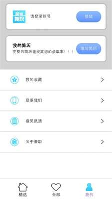 居家兼职图3