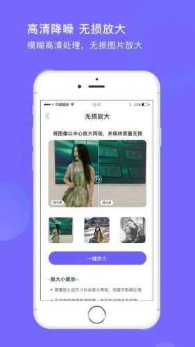图照处理大师图3