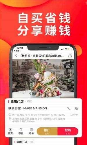 京北商城图5