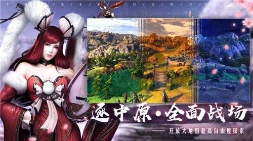 幻剑神魔录图3