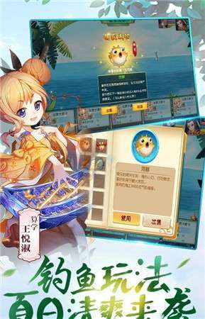 西域降魔海量版BT图3