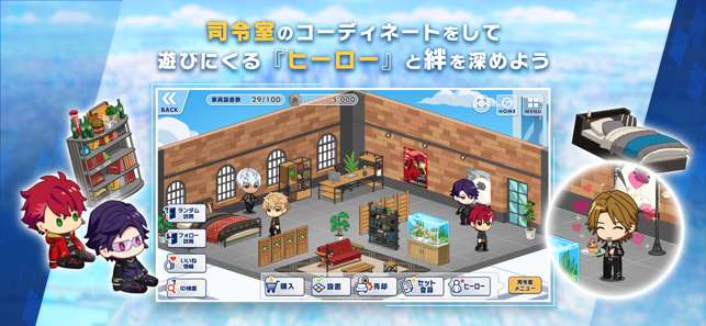 エリオスライジングヒーローズ图5