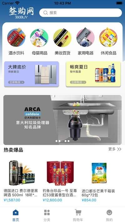 整购图1
