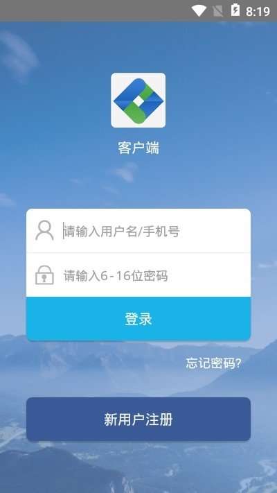 健康宜控客户端图2