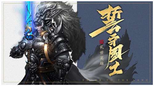 真放置三国图4